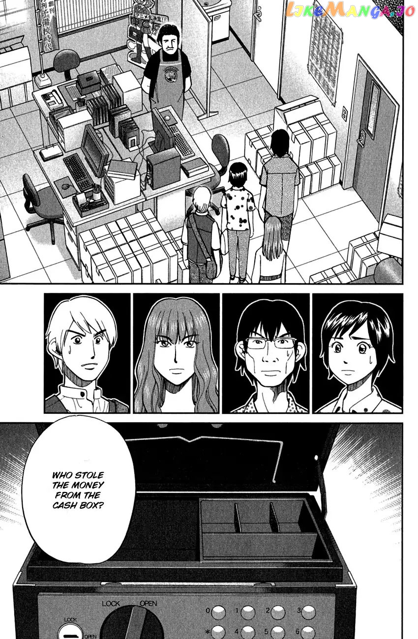 Q.e.d. – Shoumei Shuuryou chapter 78 - page 6