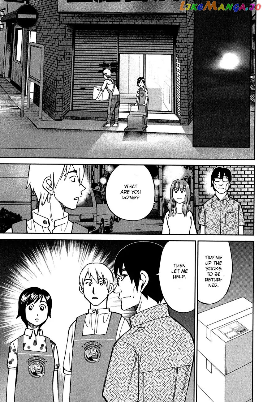 Q.e.d. – Shoumei Shuuryou chapter 78 - page 60