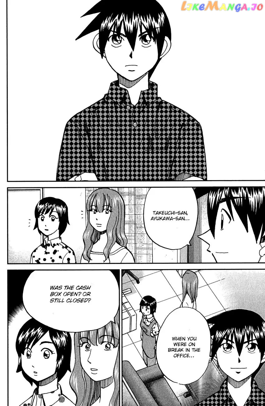 Q.e.d. – Shoumei Shuuryou chapter 78 - page 67