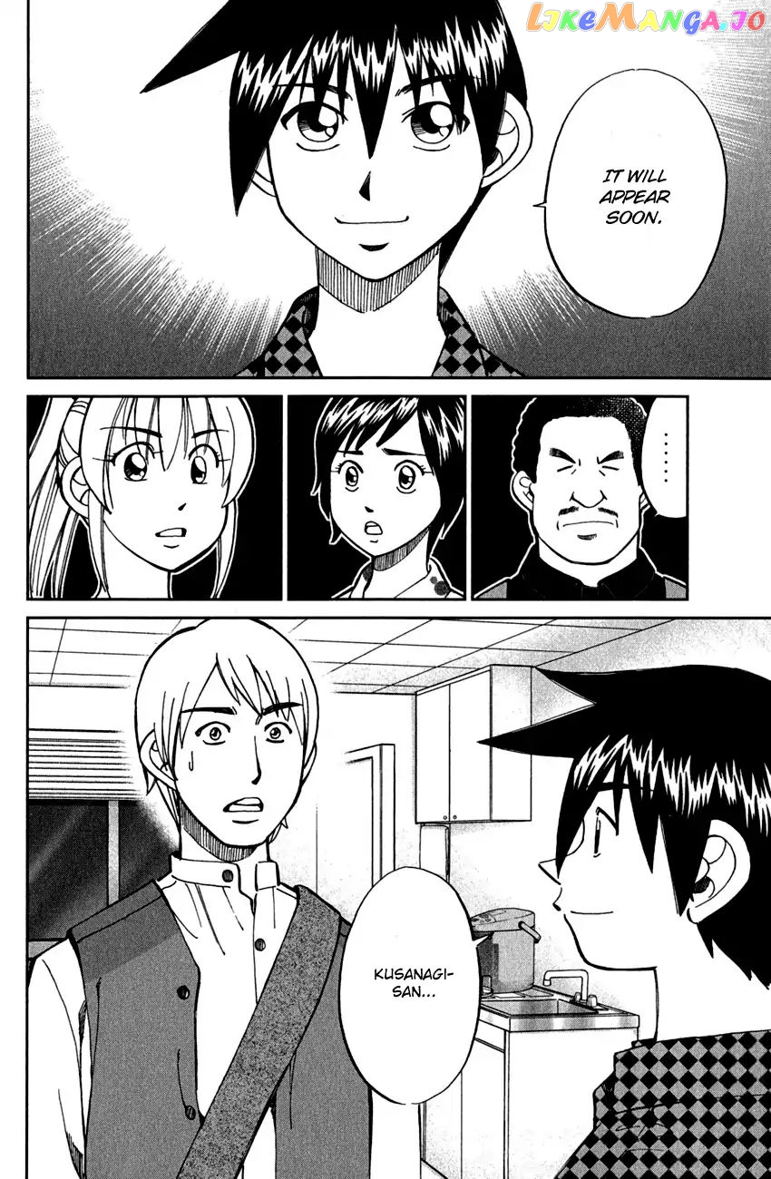 Q.e.d. – Shoumei Shuuryou chapter 78 - page 73
