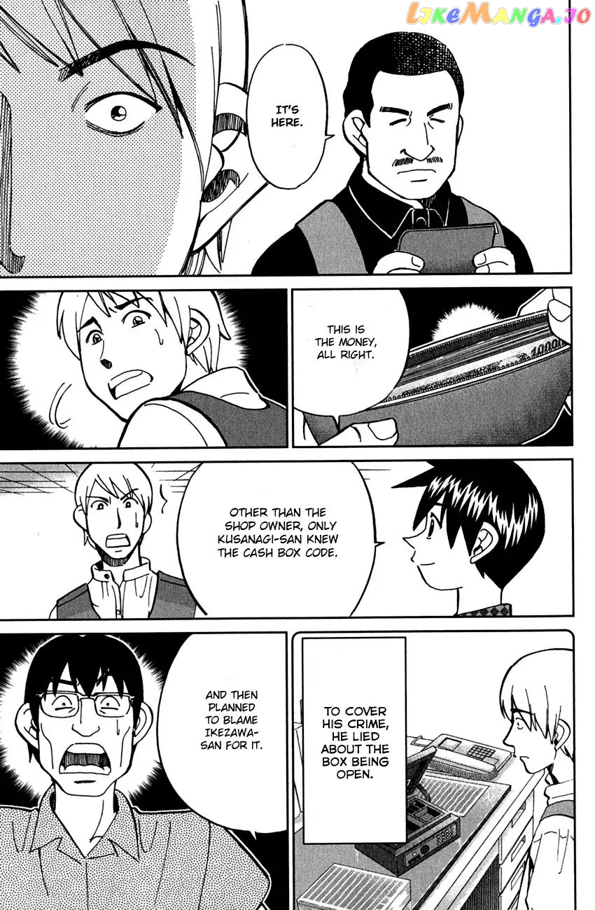 Q.e.d. – Shoumei Shuuryou chapter 78 - page 76