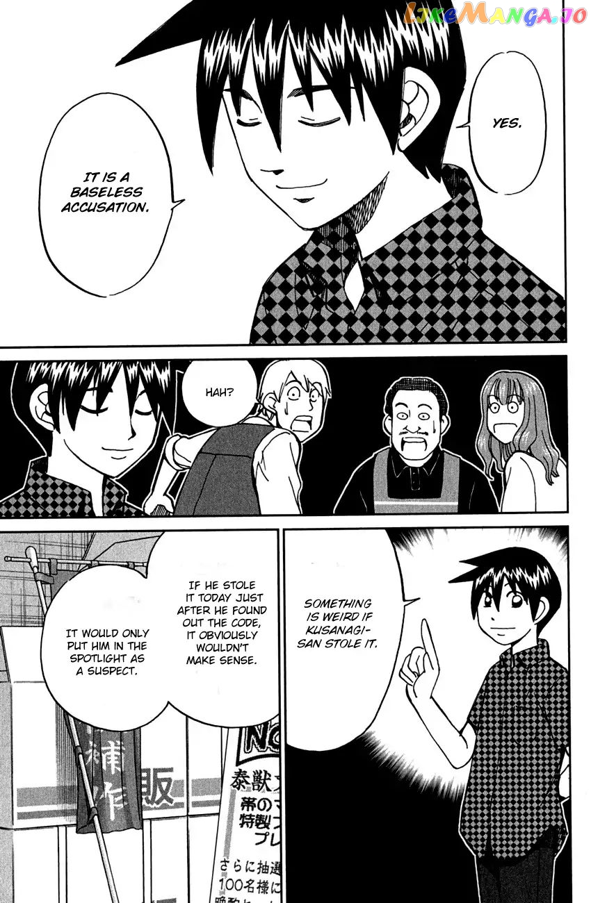Q.e.d. – Shoumei Shuuryou chapter 78 - page 78