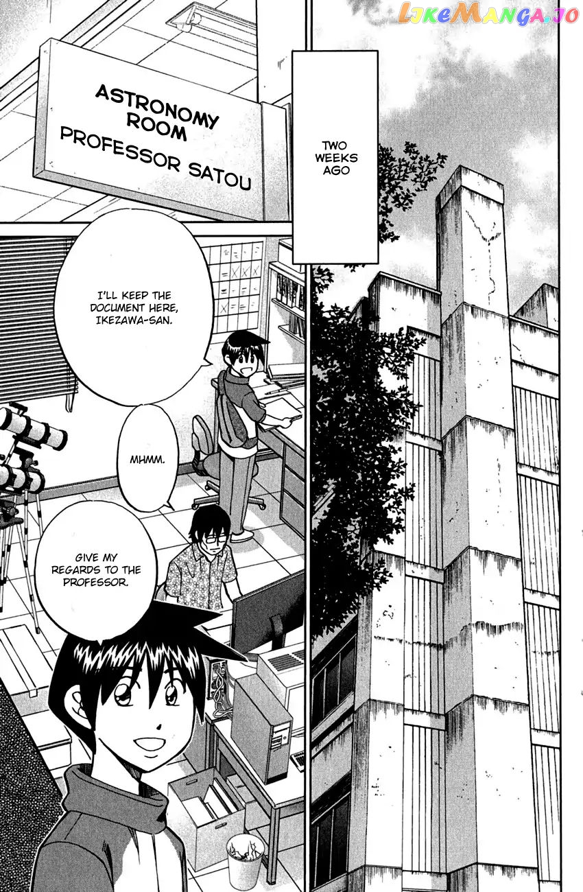 Q.e.d. – Shoumei Shuuryou chapter 78 - page 8