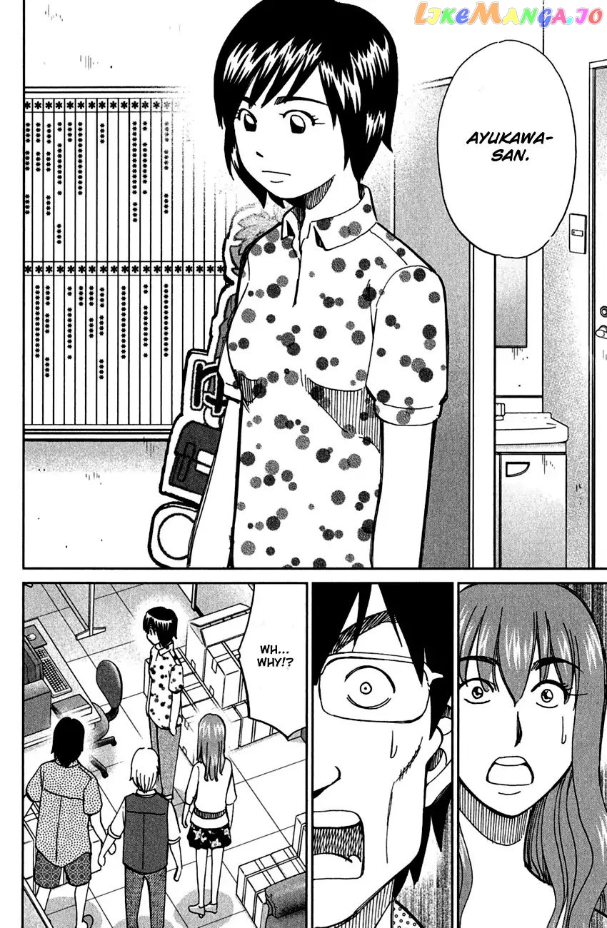 Q.e.d. – Shoumei Shuuryou chapter 78 - page 85