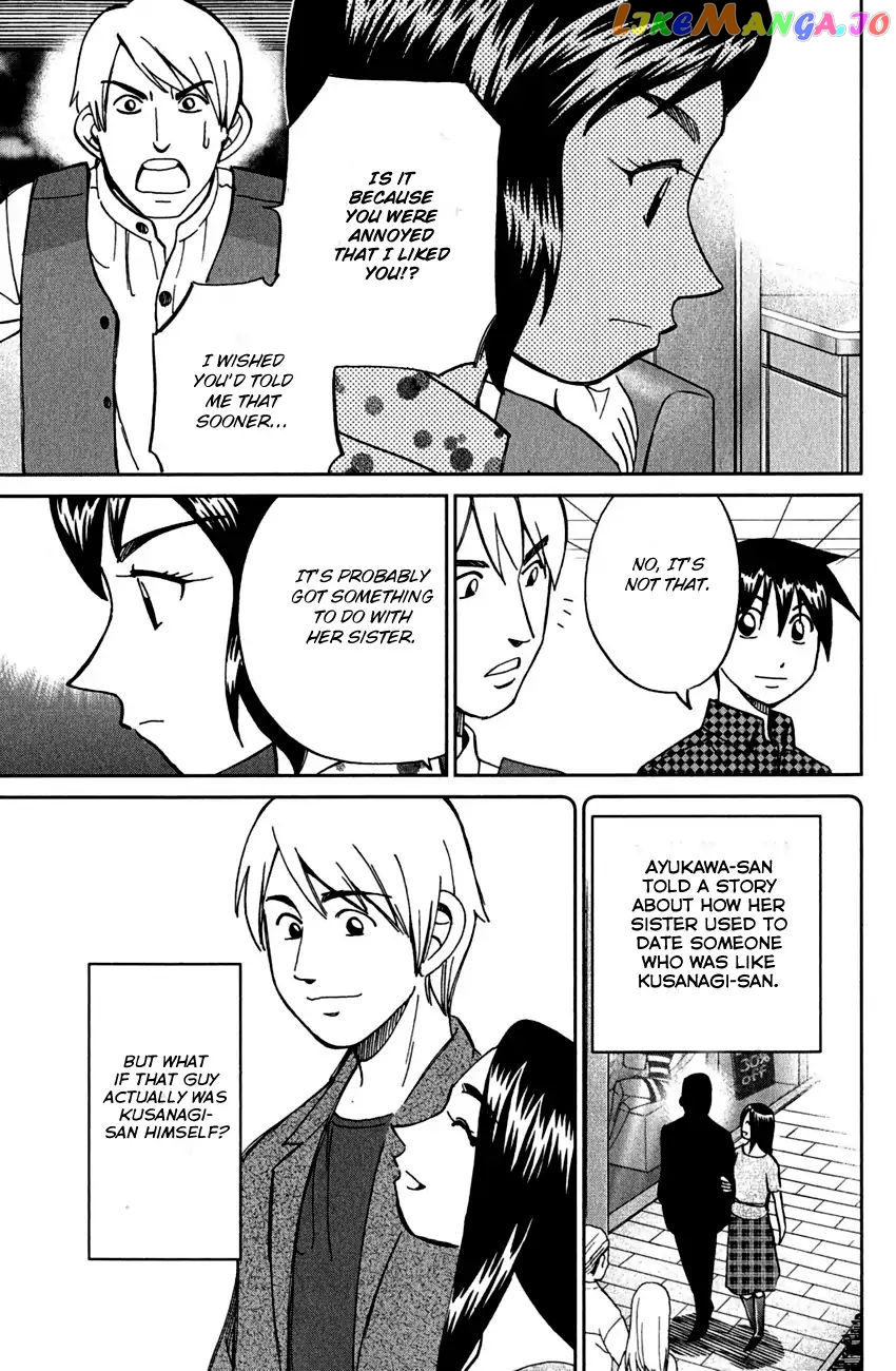 Q.e.d. – Shoumei Shuuryou chapter 78 - page 86