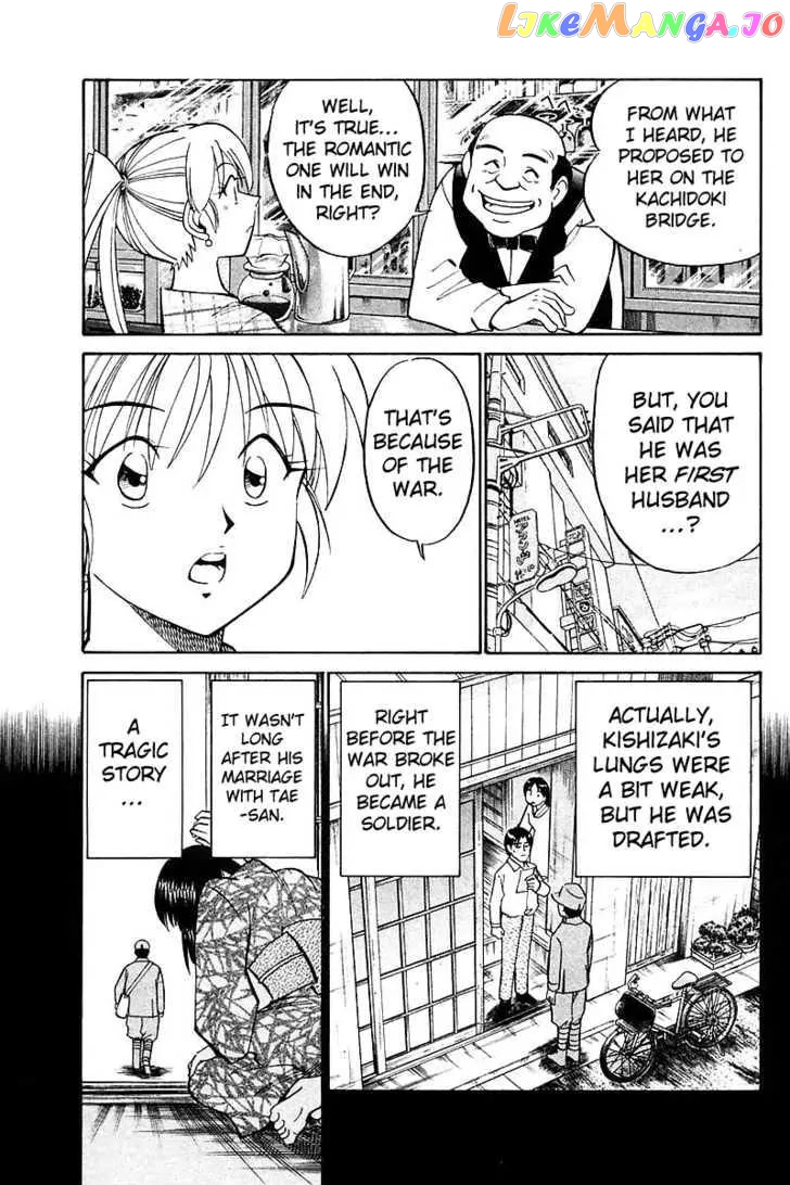 Q.e.d. – Shoumei Shuuryou chapter 18.2 - page 10