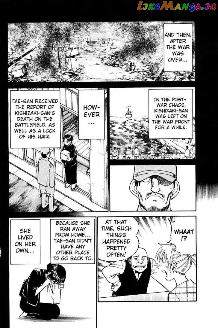 Q.e.d. – Shoumei Shuuryou chapter 18.2 - page 11