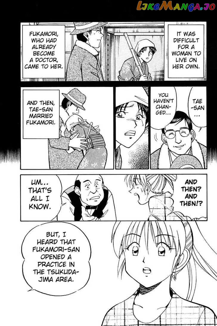 Q.e.d. – Shoumei Shuuryou chapter 18.2 - page 12