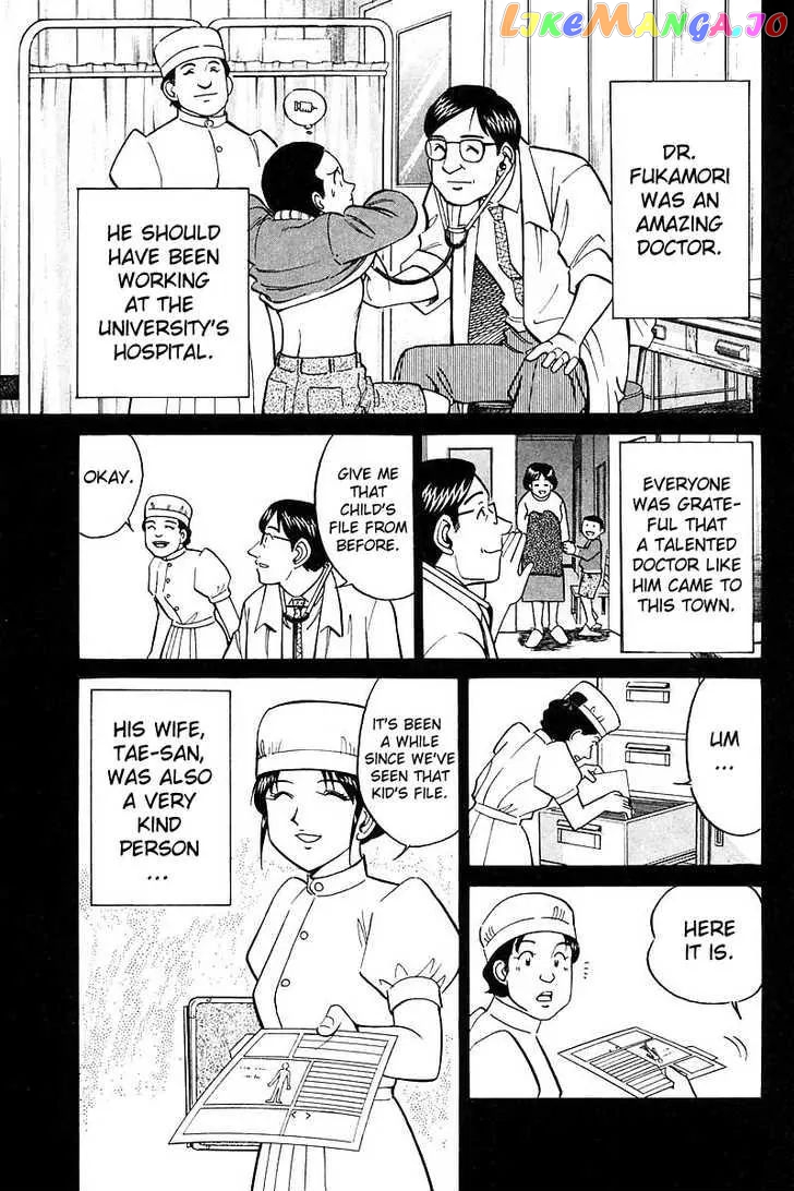 Q.e.d. – Shoumei Shuuryou chapter 18.2 - page 16