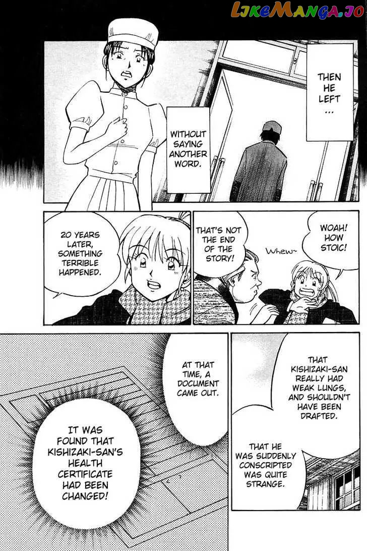 Q.e.d. – Shoumei Shuuryou chapter 18.2 - page 20