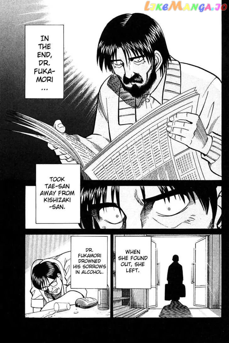 Q.e.d. – Shoumei Shuuryou chapter 18.2 - page 22