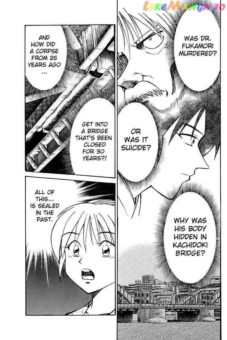 Q.e.d. – Shoumei Shuuryou chapter 18.2 - page 26