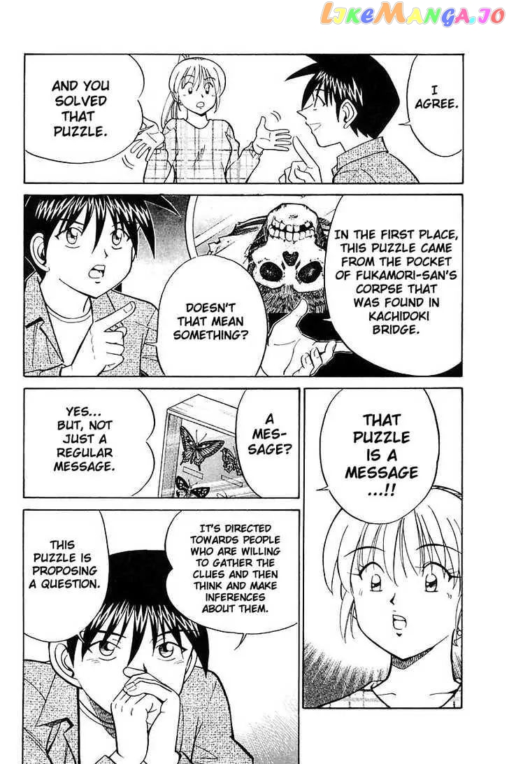 Q.e.d. – Shoumei Shuuryou chapter 18.2 - page 33