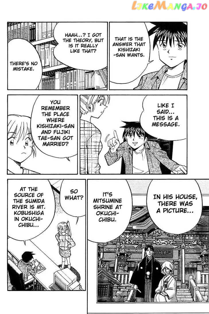 Q.e.d. – Shoumei Shuuryou chapter 18.2 - page 37