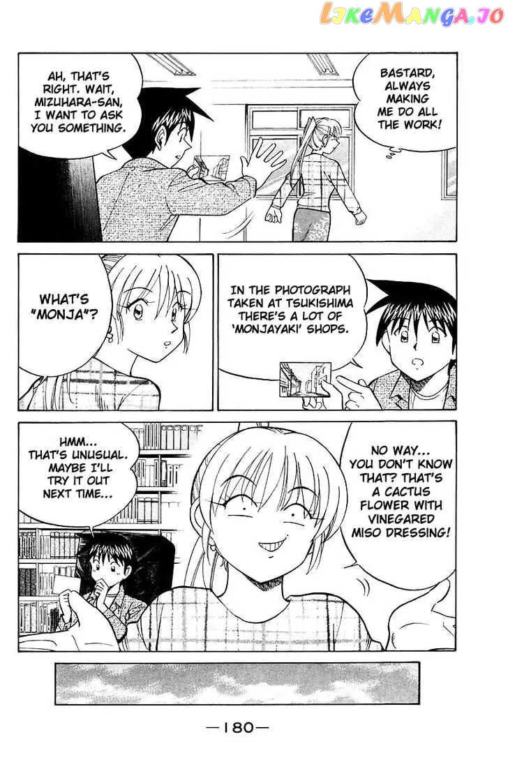 Q.e.d. – Shoumei Shuuryou chapter 18.2 - page 39
