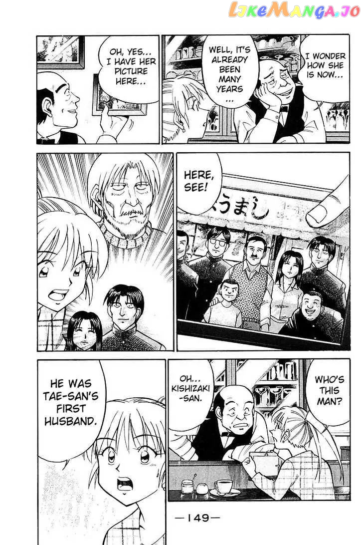 Q.e.d. – Shoumei Shuuryou chapter 18.2 - page 8