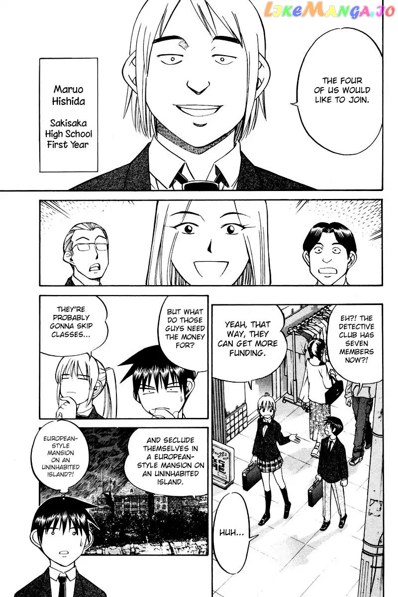 Q.e.d. – Shoumei Shuuryou chapter 48.1 - page 14