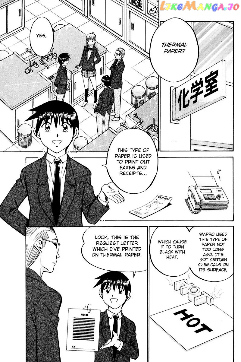Q.e.d. – Shoumei Shuuryou chapter 48.1 - page 30
