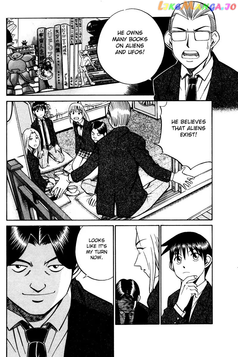 Q.e.d. – Shoumei Shuuryou chapter 48.1 - page 41