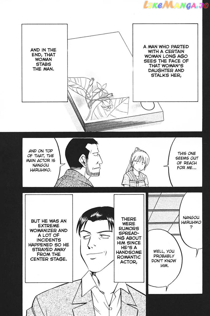 Q.e.d. – Shoumei Shuuryou chapter 33.1 - page 12