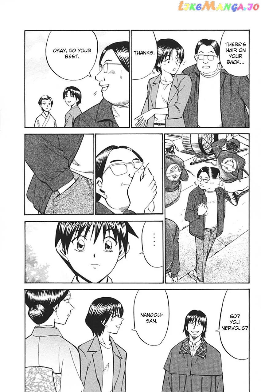 Q.e.d. – Shoumei Shuuryou chapter 33.1 - page 18