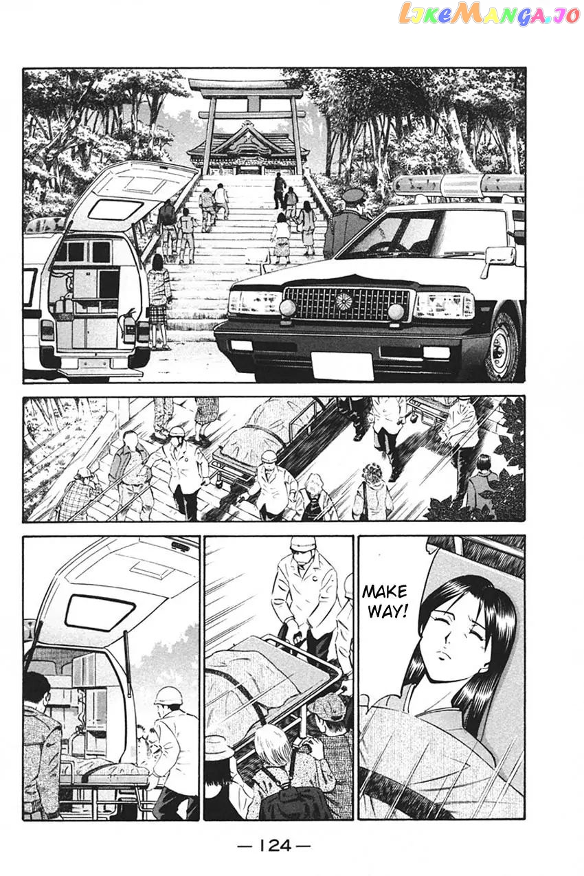 Q.e.d. – Shoumei Shuuryou chapter 33.1 - page 27