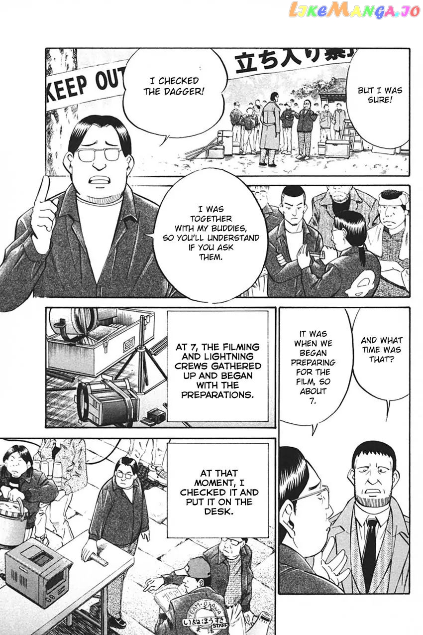 Q.e.d. – Shoumei Shuuryou chapter 33.1 - page 28