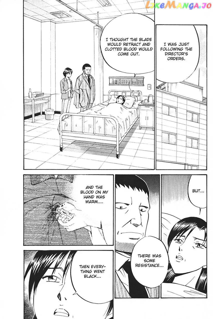 Q.e.d. – Shoumei Shuuryou chapter 33.1 - page 34