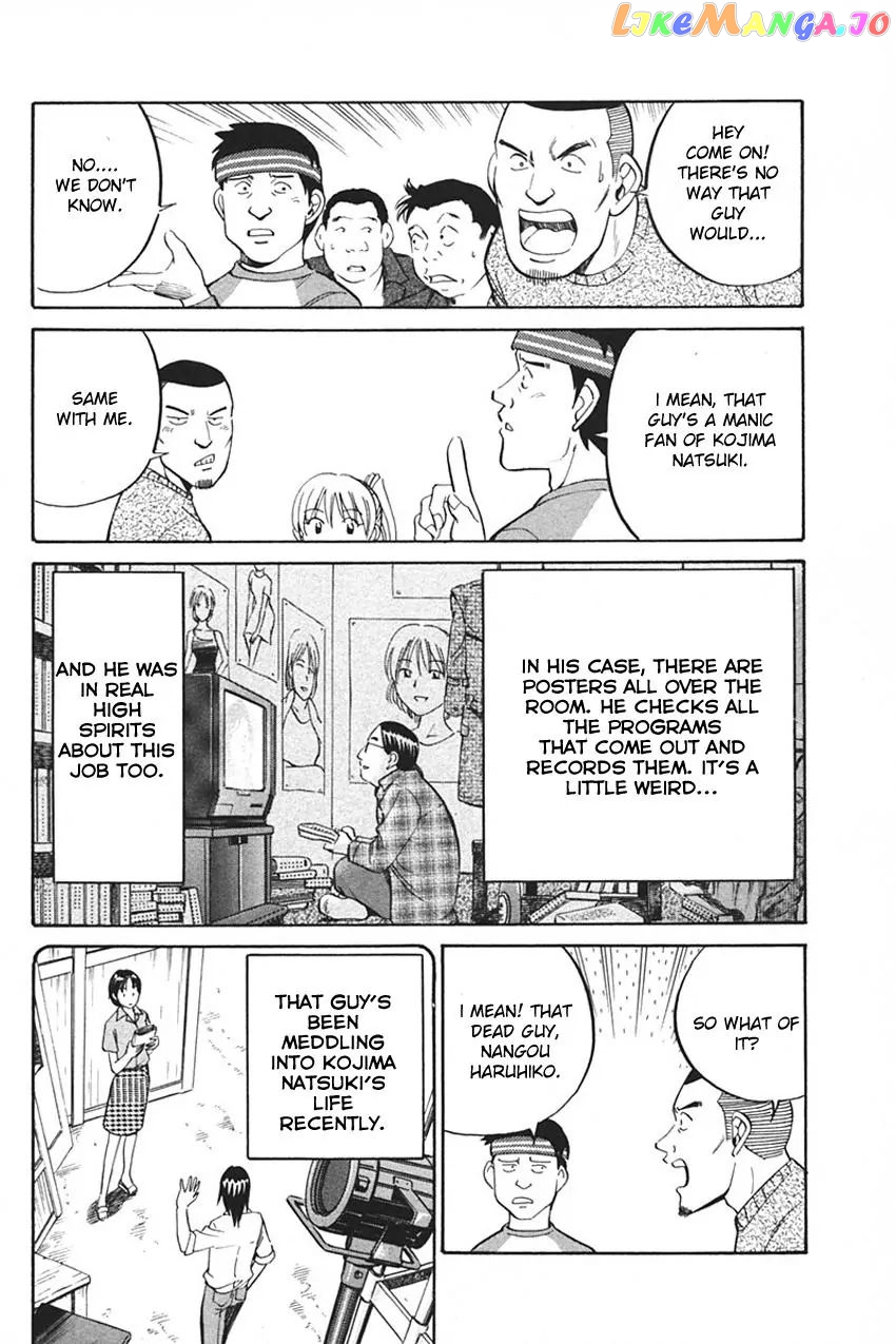 Q.e.d. – Shoumei Shuuryou chapter 33.1 - page 39