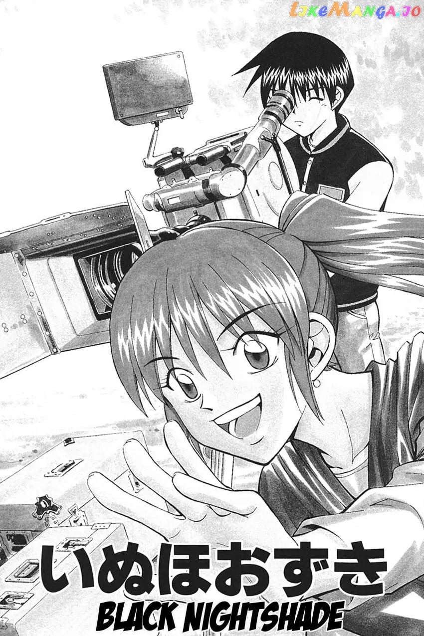 Q.e.d. – Shoumei Shuuryou chapter 33.1 - page 4