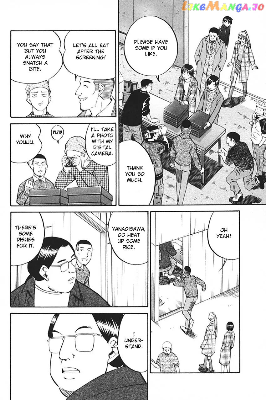 Q.e.d. – Shoumei Shuuryou chapter 33.1 - page 57