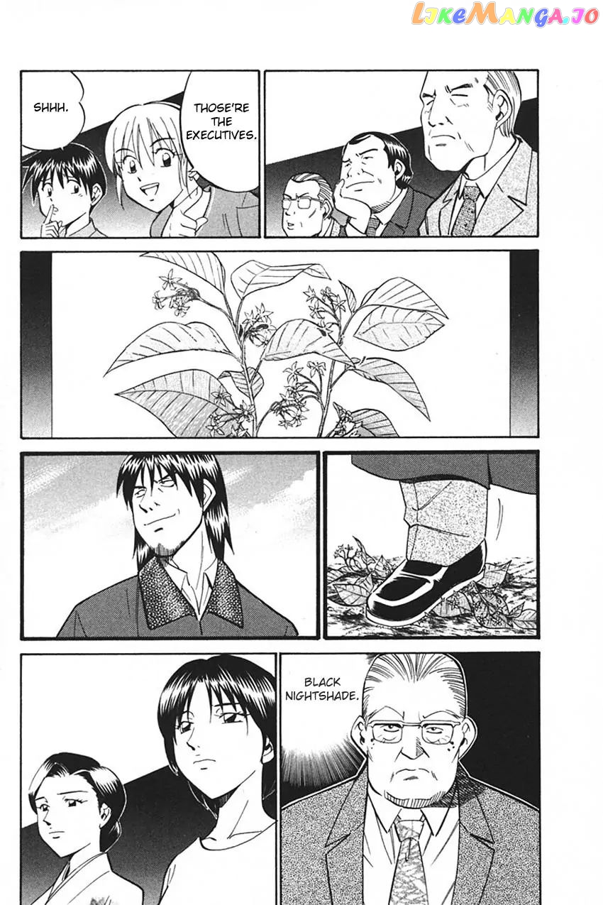 Q.e.d. – Shoumei Shuuryou chapter 33.1 - page 63