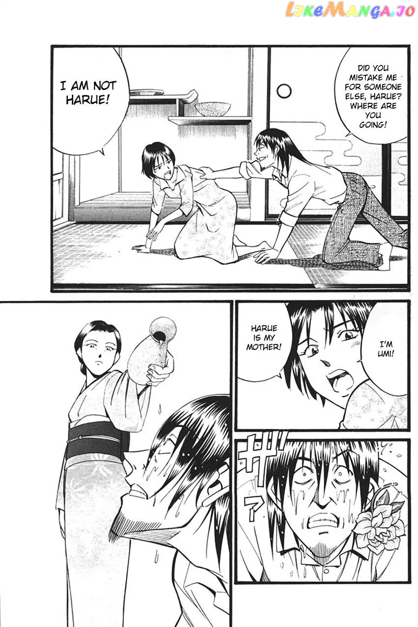 Q.e.d. – Shoumei Shuuryou chapter 33.1 - page 64