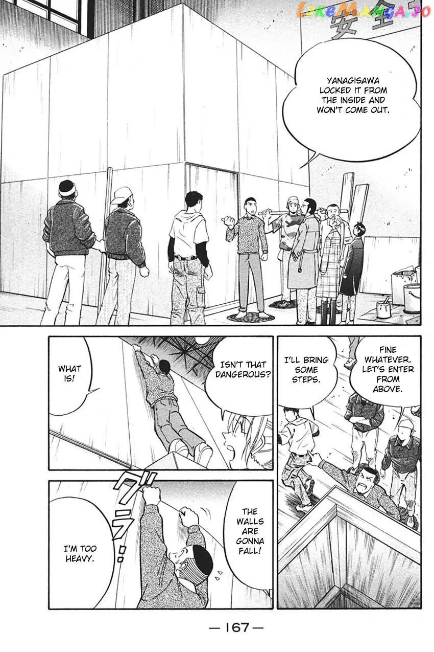 Q.e.d. – Shoumei Shuuryou chapter 33.1 - page 70