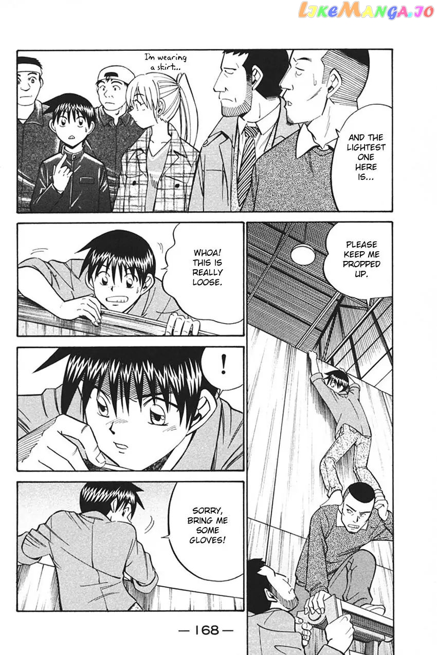Q.e.d. – Shoumei Shuuryou chapter 33.1 - page 71