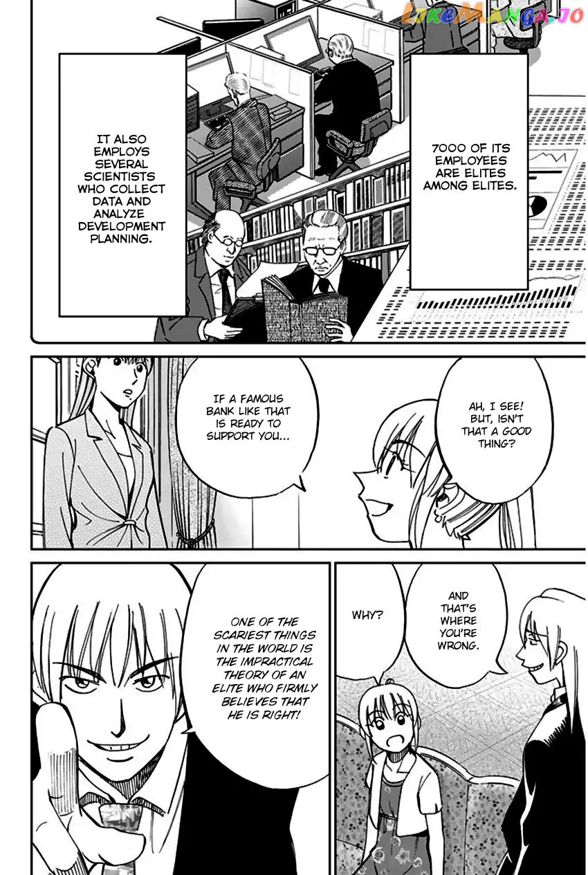 Q.e.d. – Shoumei Shuuryou chapter 66 - page 17