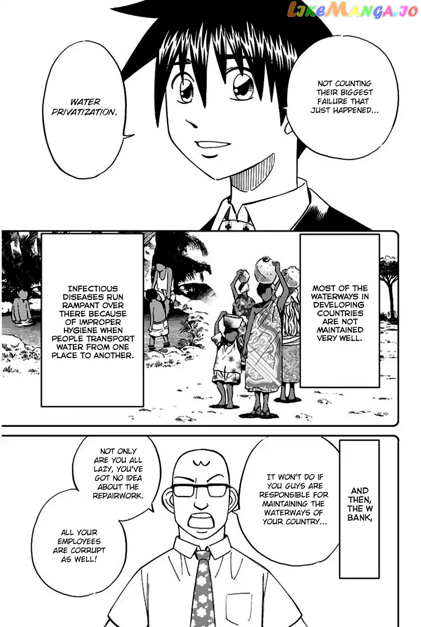 Q.e.d. – Shoumei Shuuryou chapter 66 - page 22