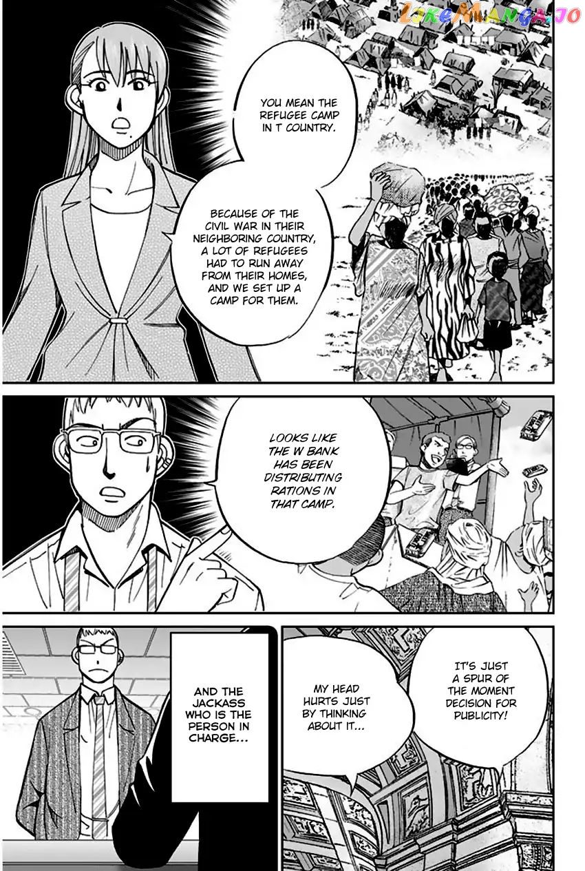 Q.e.d. – Shoumei Shuuryou chapter 66 - page 28