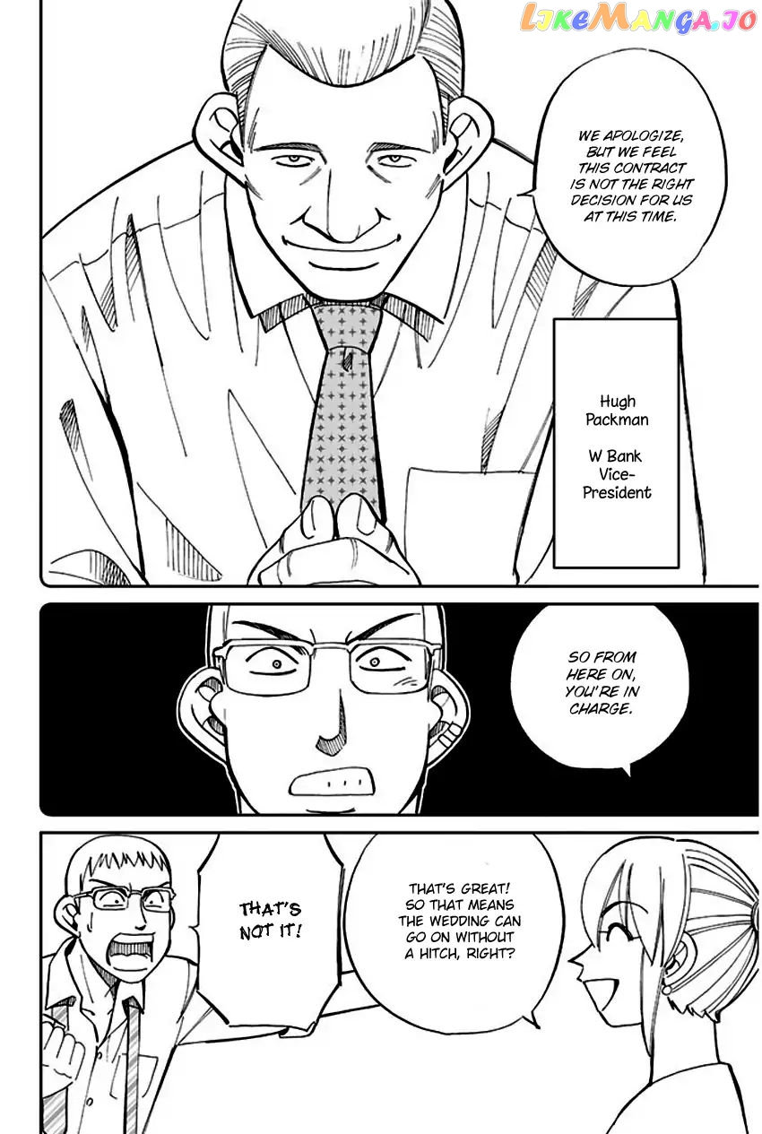Q.e.d. – Shoumei Shuuryou chapter 66 - page 29