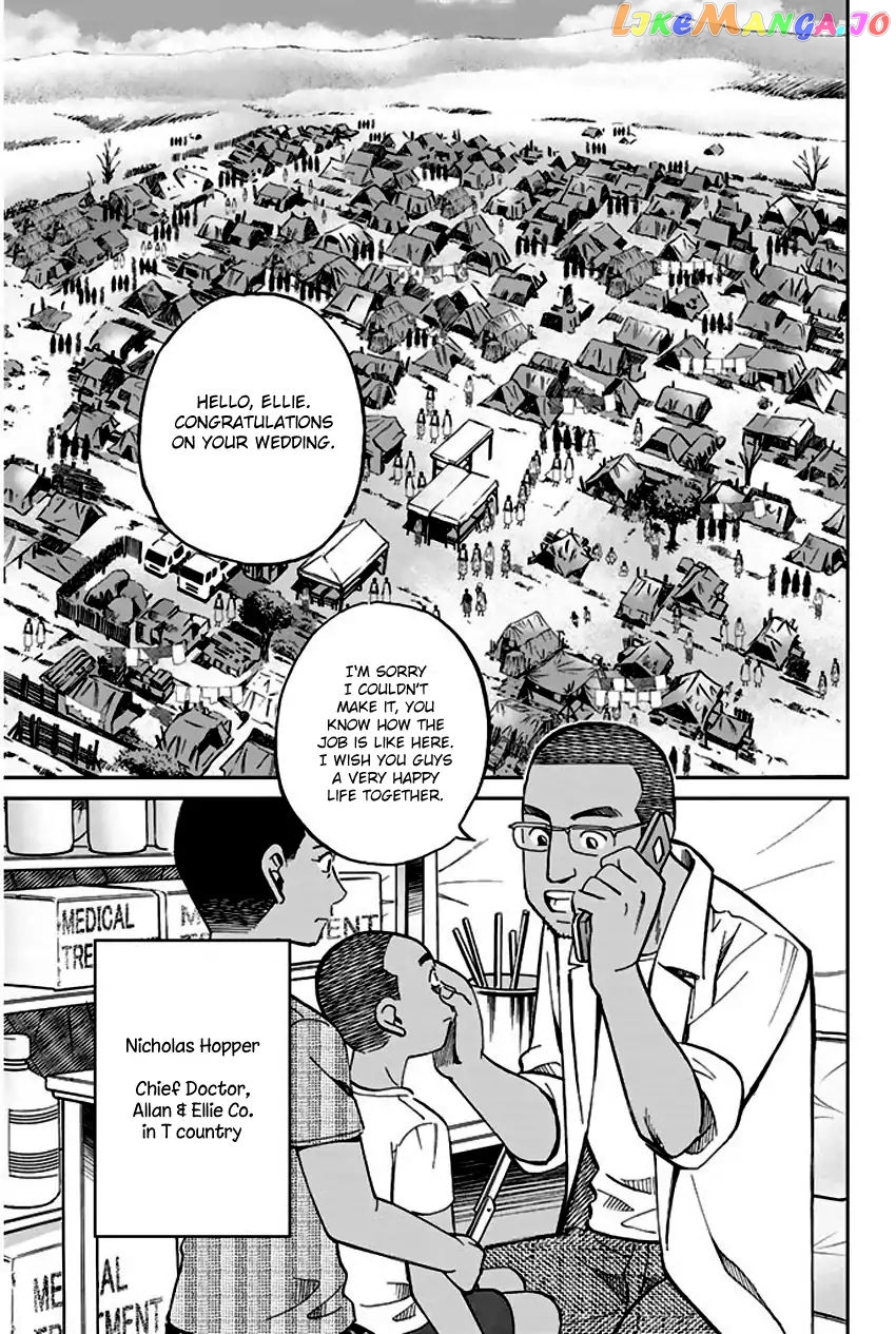 Q.e.d. – Shoumei Shuuryou chapter 66 - page 32