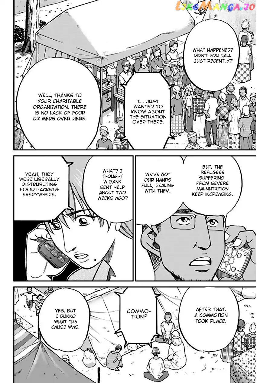 Q.e.d. – Shoumei Shuuryou chapter 66 - page 33