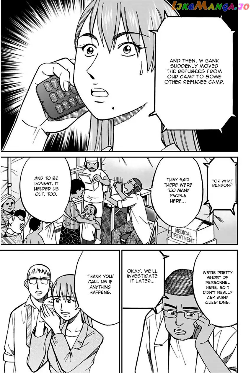 Q.e.d. – Shoumei Shuuryou chapter 66 - page 34