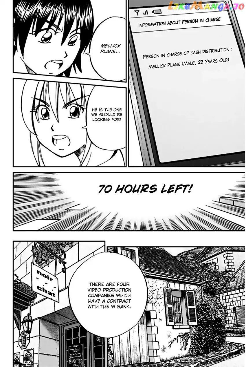 Q.e.d. – Shoumei Shuuryou chapter 66 - page 41