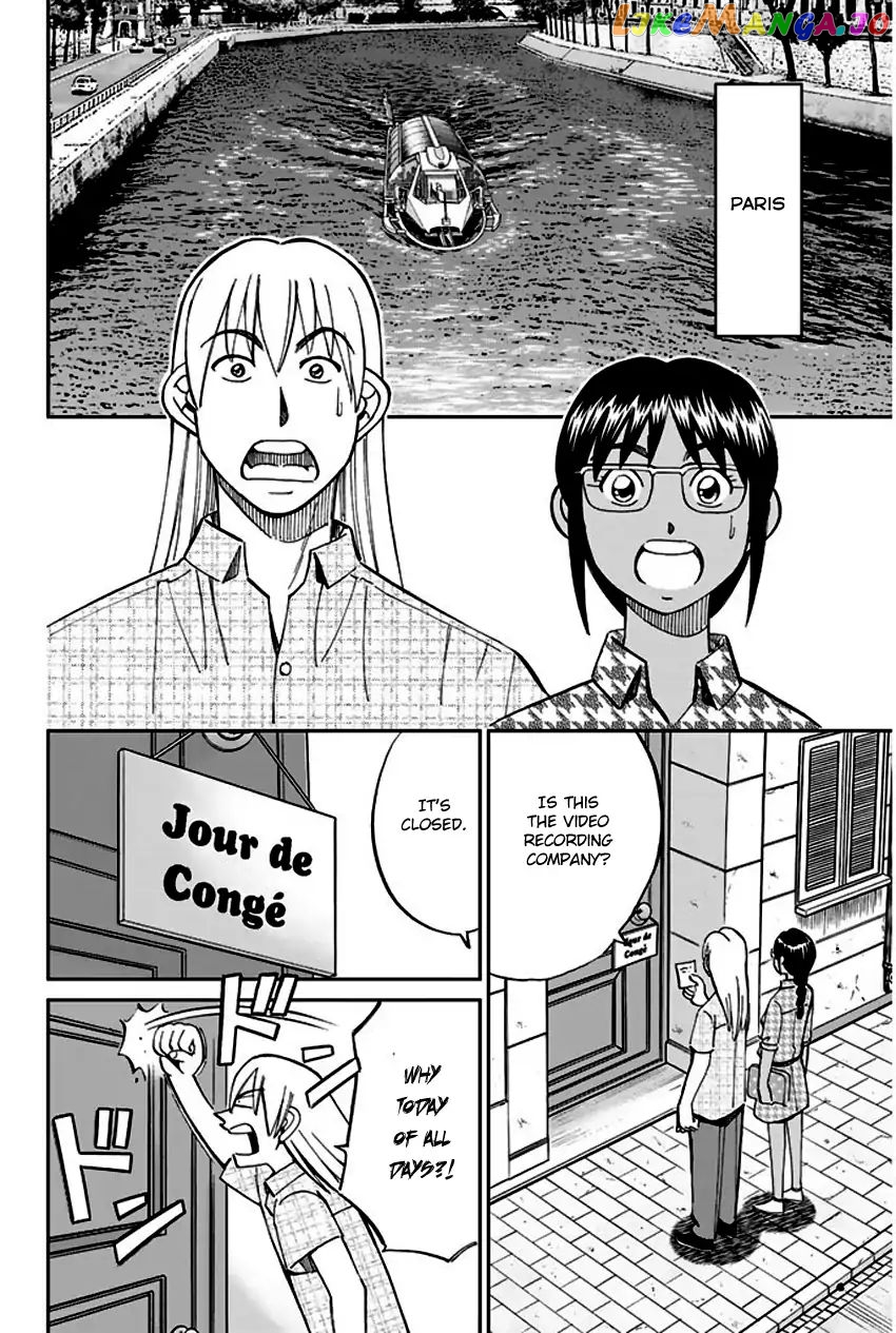 Q.e.d. – Shoumei Shuuryou chapter 66 - page 53