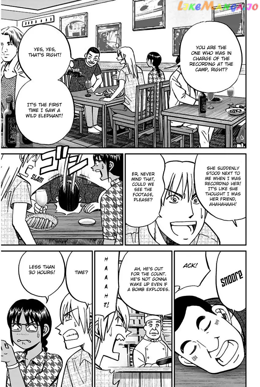 Q.e.d. – Shoumei Shuuryou chapter 66 - page 56