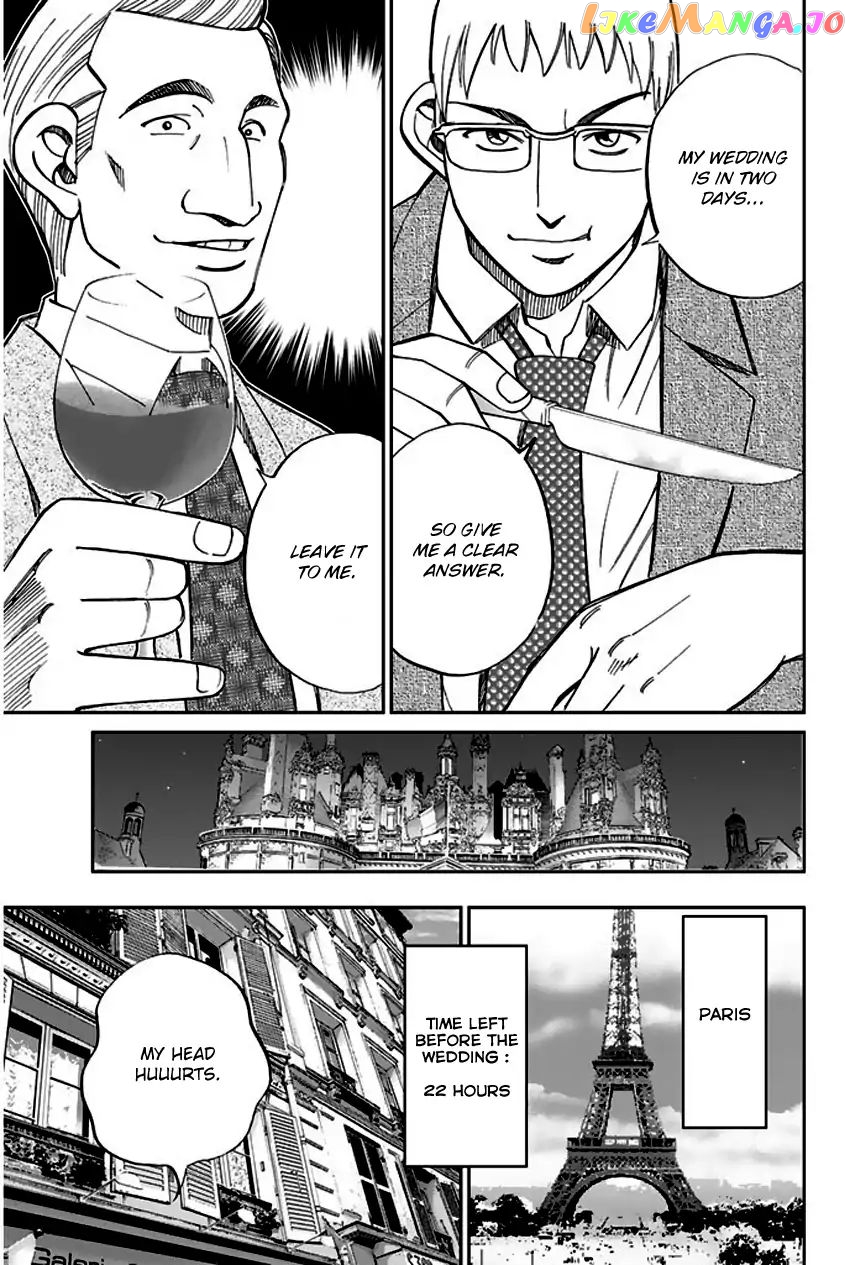 Q.e.d. – Shoumei Shuuryou chapter 66 - page 61