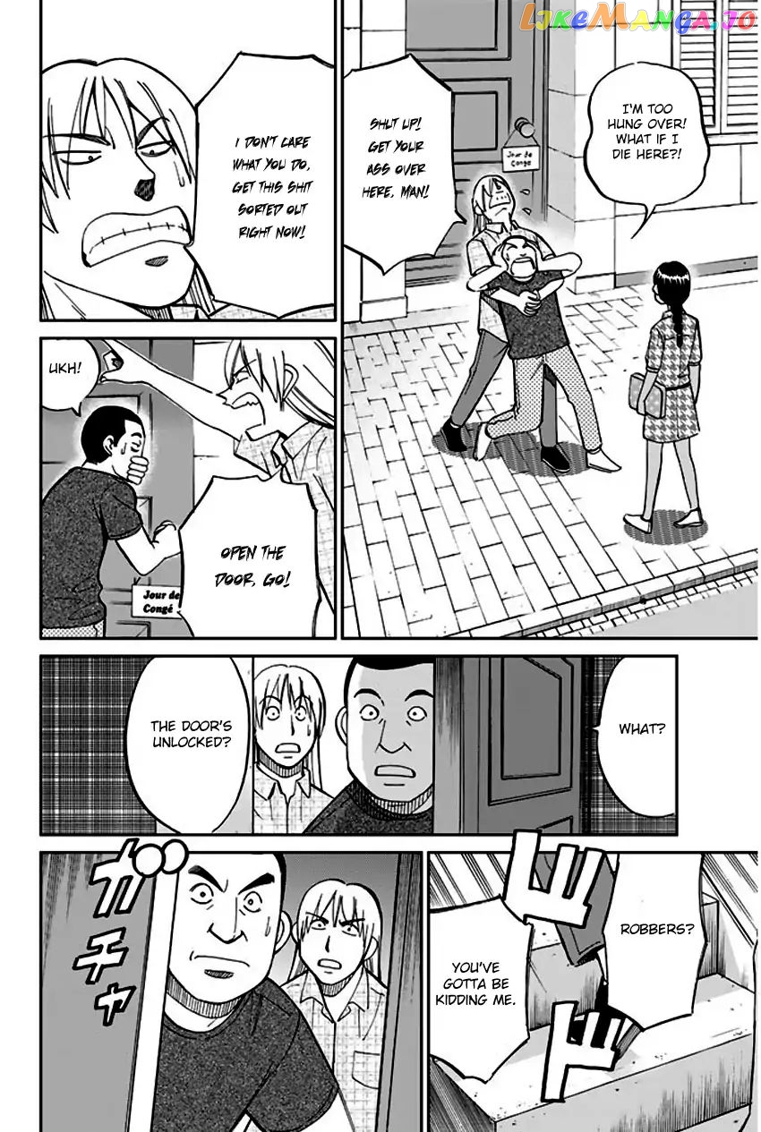 Q.e.d. – Shoumei Shuuryou chapter 66 - page 62