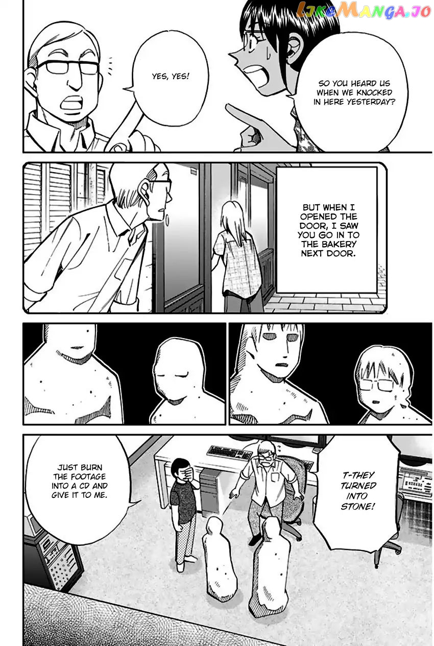 Q.e.d. – Shoumei Shuuryou chapter 66 - page 64