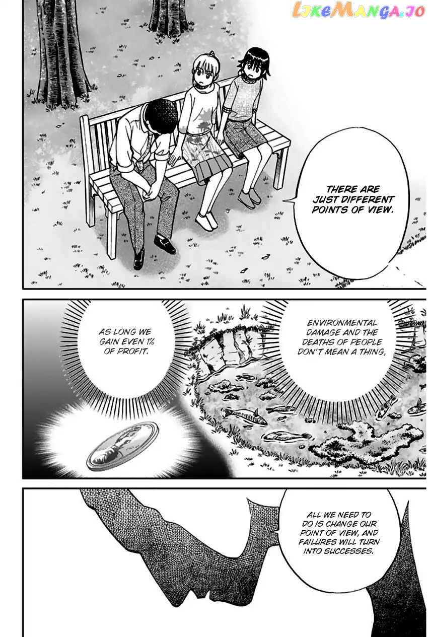Q.e.d. – Shoumei Shuuryou chapter 66 - page 68