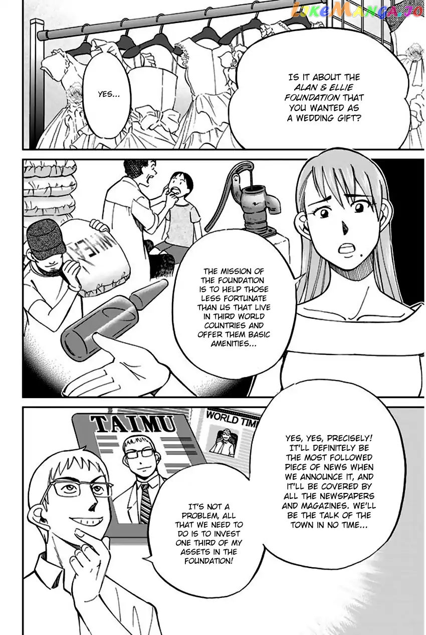 Q.e.d. – Shoumei Shuuryou chapter 66 - page 7